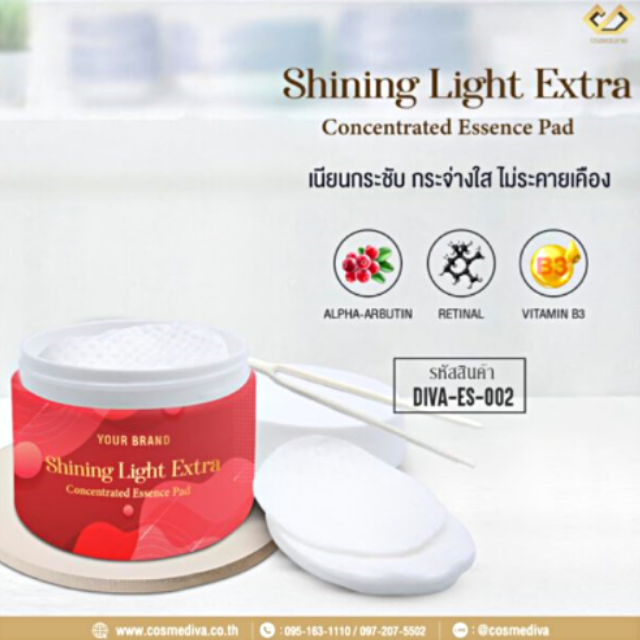 DIVA-ES-002 Shining Light Extra Concentrated Essence Pad