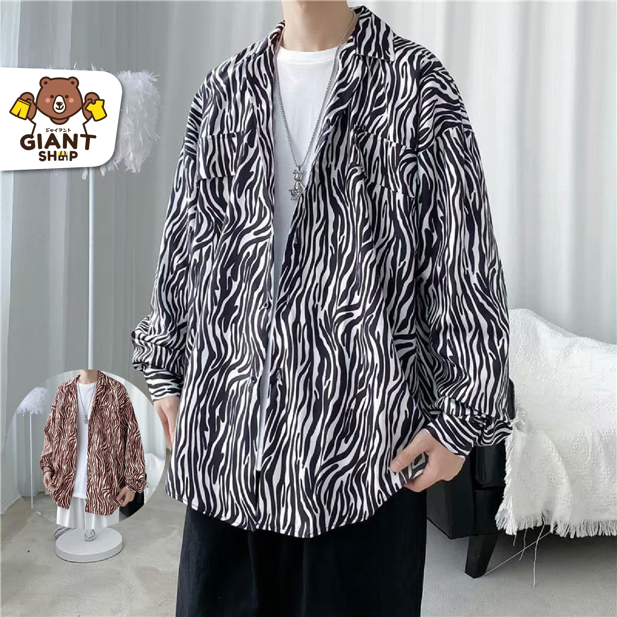 GIANTSHOP เสื้อเชิ้ตแขนยาว ลายม้าลาย 2 สี (C-311)