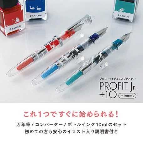 (DISCOUNT 500 THB) Sailor Profit Jr +10 harappa