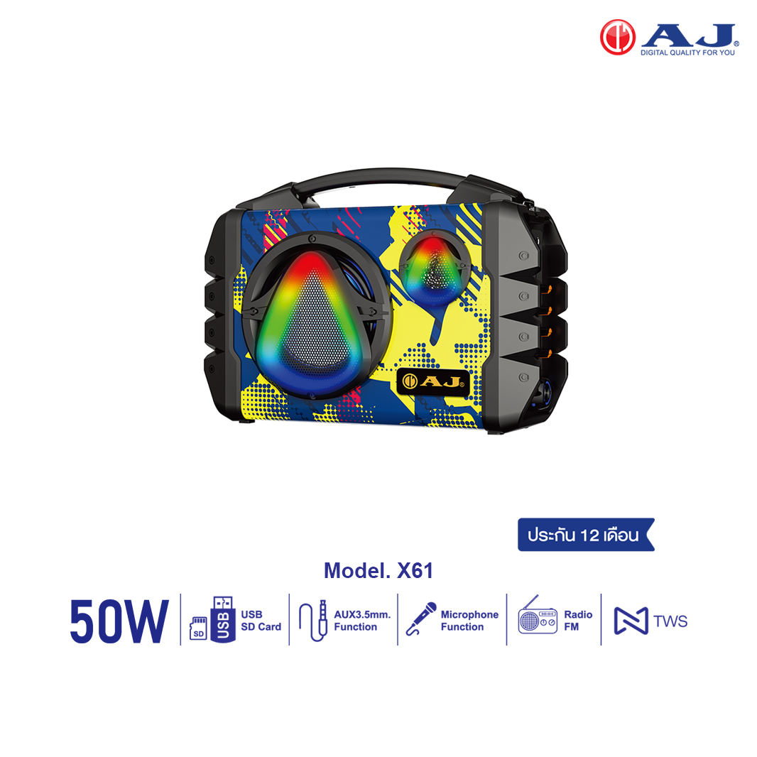 AJ X61 ลำโพงบลูทูธ 50วัตต์ มีเเบตในตัว แถมไมค์ลอยและรีโมท ประกัน 1 ปี