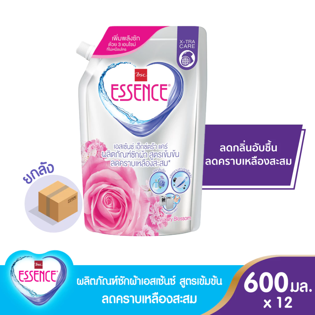 Essence ผลิตภัณฑ์ซักผ้าเอสเซ้นซ์สูตรเข้มข้น ลดคราบเหลืองสะสม กลิ่น Luxury Blossom(HDCAP600X12P)