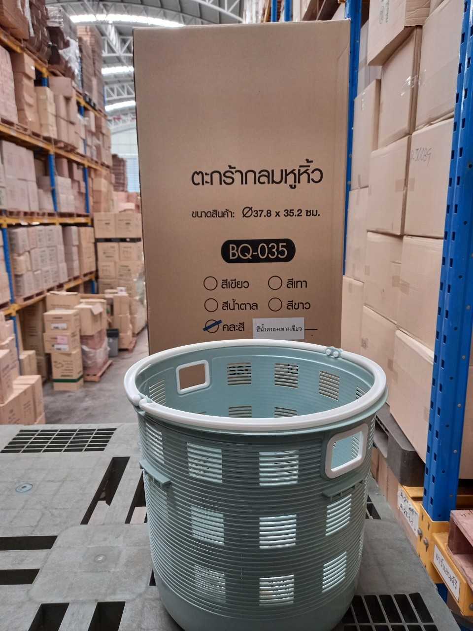 ตะกร้าหูหิ้วทรงกลม   BQ-035 บรรจุ 6 ชิ้น/ ลัง