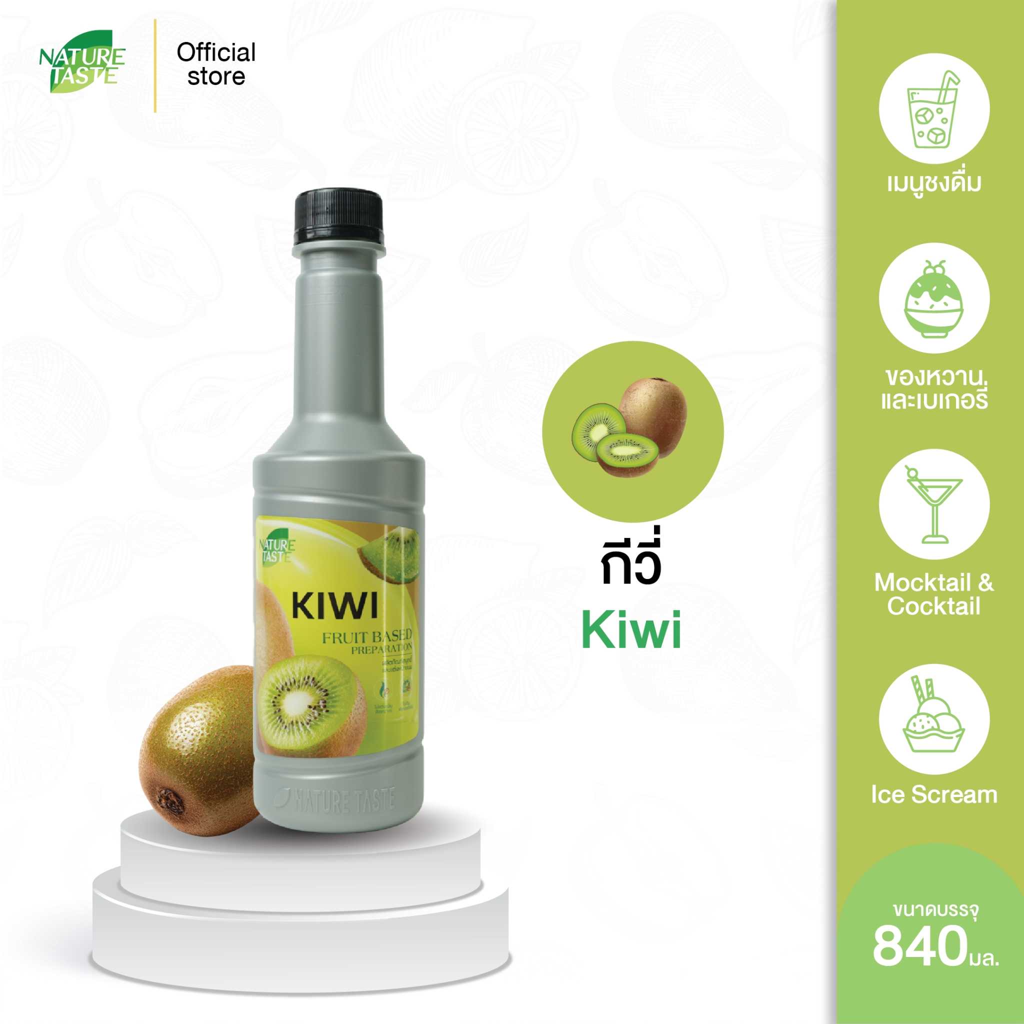 Kiwi