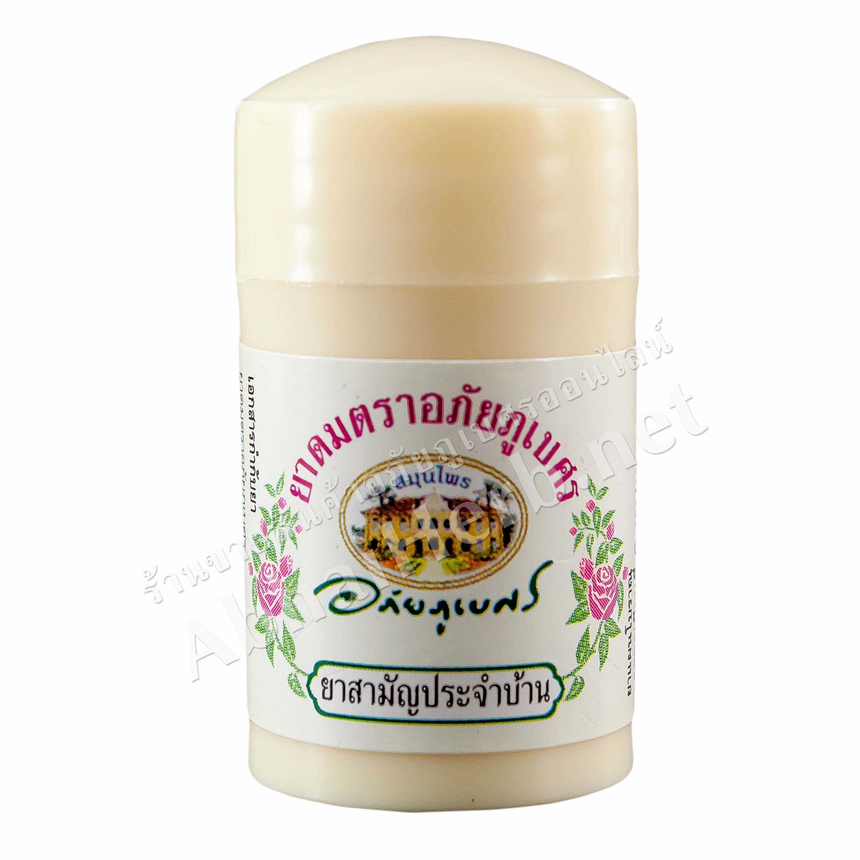 ยาดมตราอภัยภูเบศร (สินค้าขายดี)