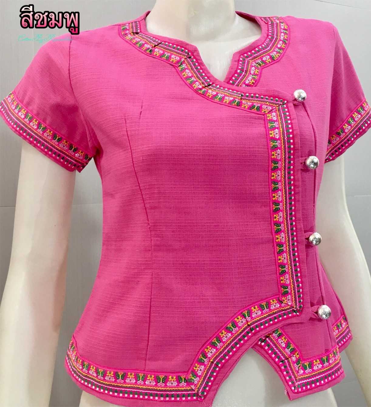 เสื้อผ้าฝ้ายซินมัย-สีชมพู