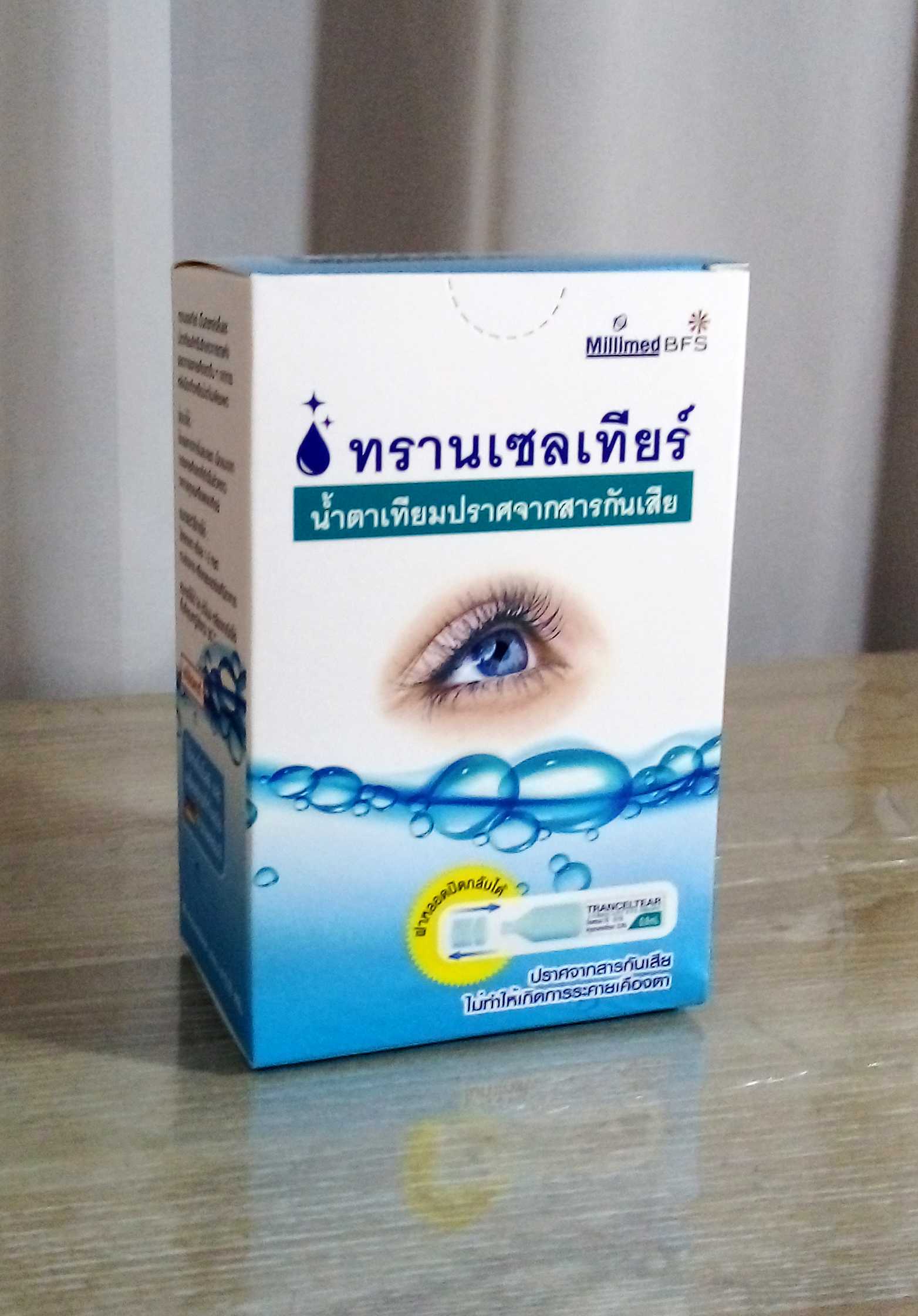 น้ำตาเทียม แบบรายวัน ทรานเซลเทียร์ ไม่มีสารกันเสีย | LINE SHOPPING
