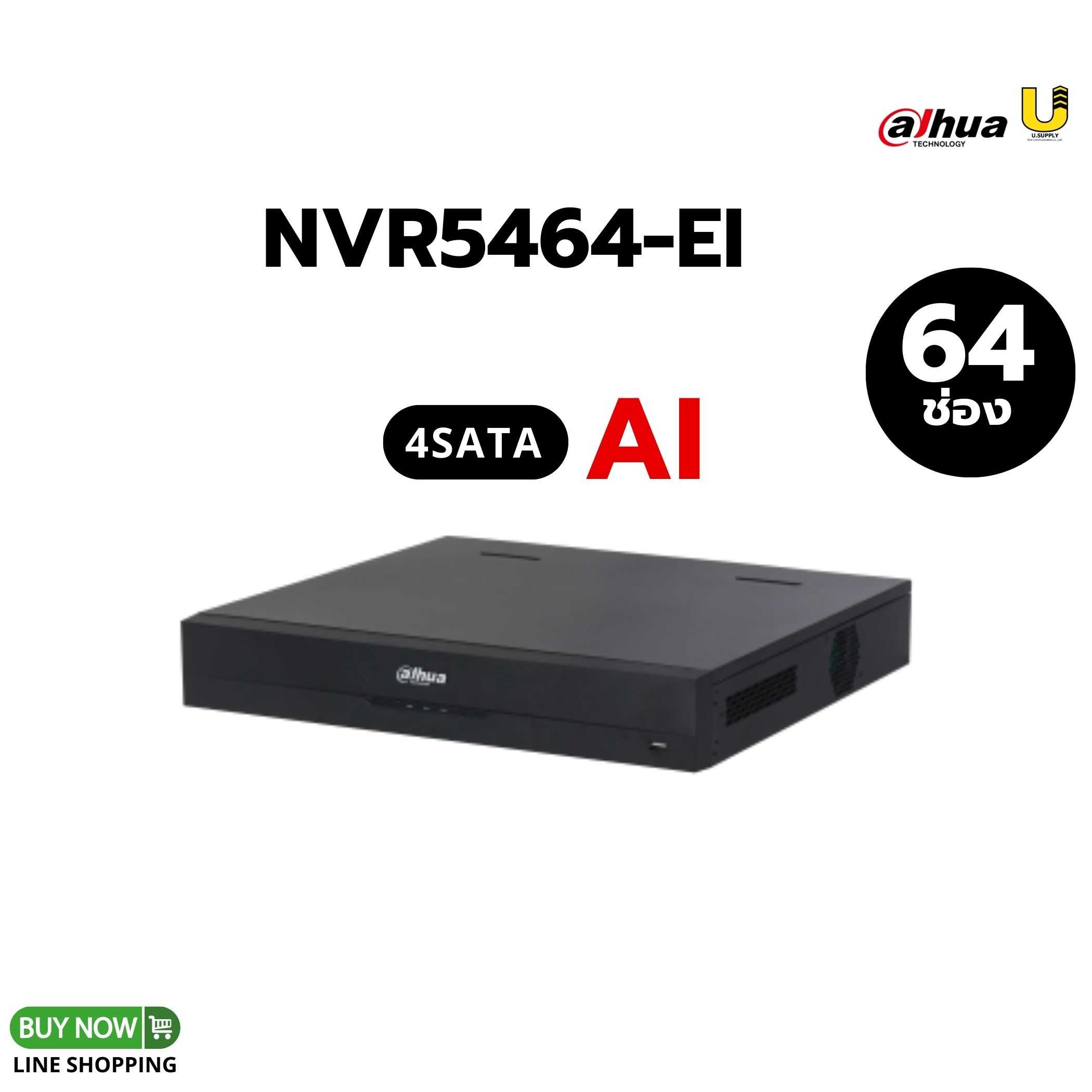 เครื่องบันทึก Dahua-AI NVR รุ่น NVR5464-EI/64ช่อง/รองรับกล้องIP สูงสุด 16MP/4SATA