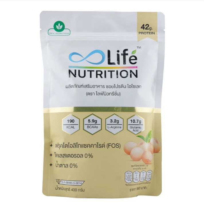Life Nutrition ซอย โปรตีน ไอโซเลท ไฟเบอร์ โปรตีนจากพืช 400 กรัม