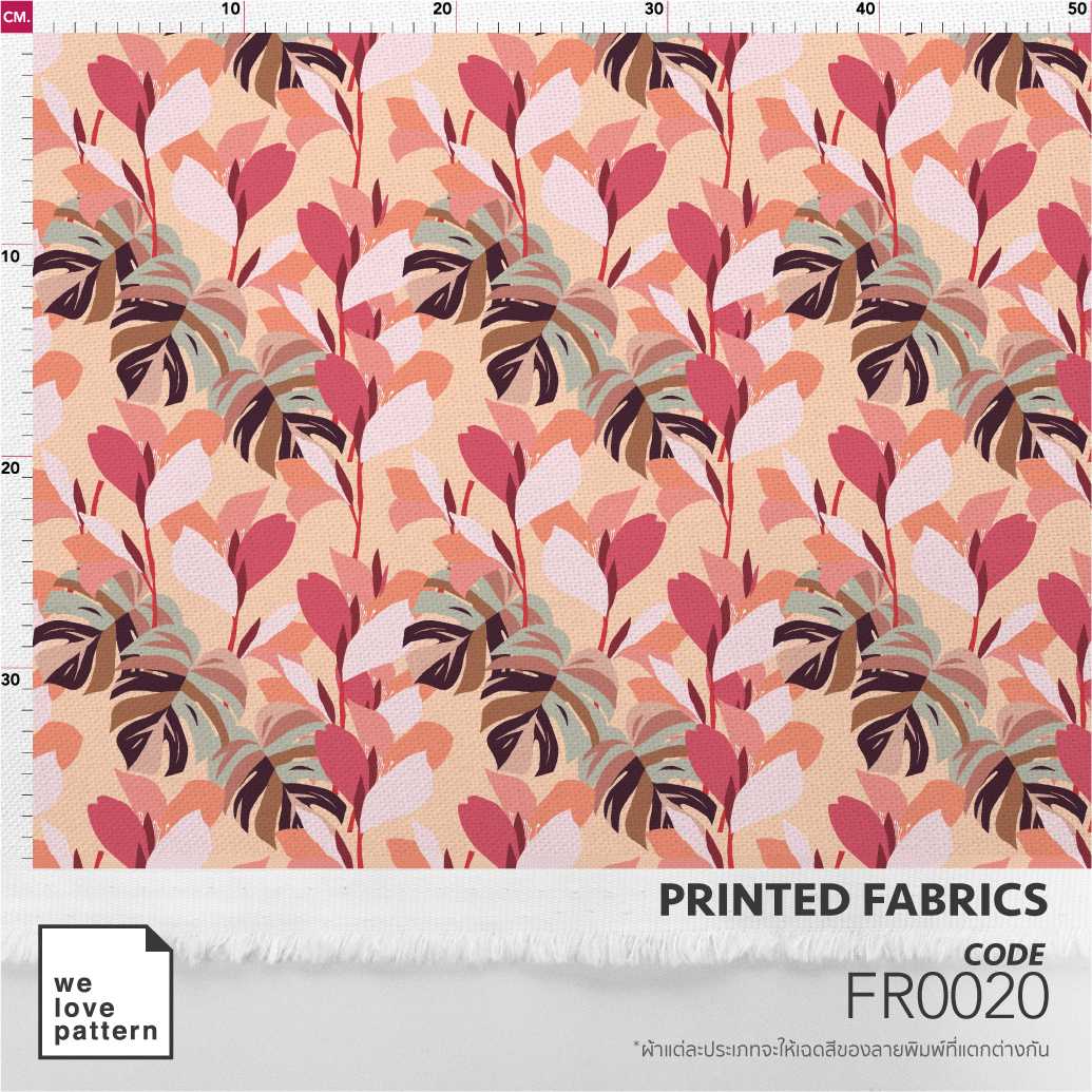 รหัสลาย : FR0020