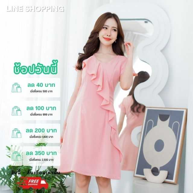 ชุดให้นม A333 เดรสให้นมรุ่นระบายเฉียง