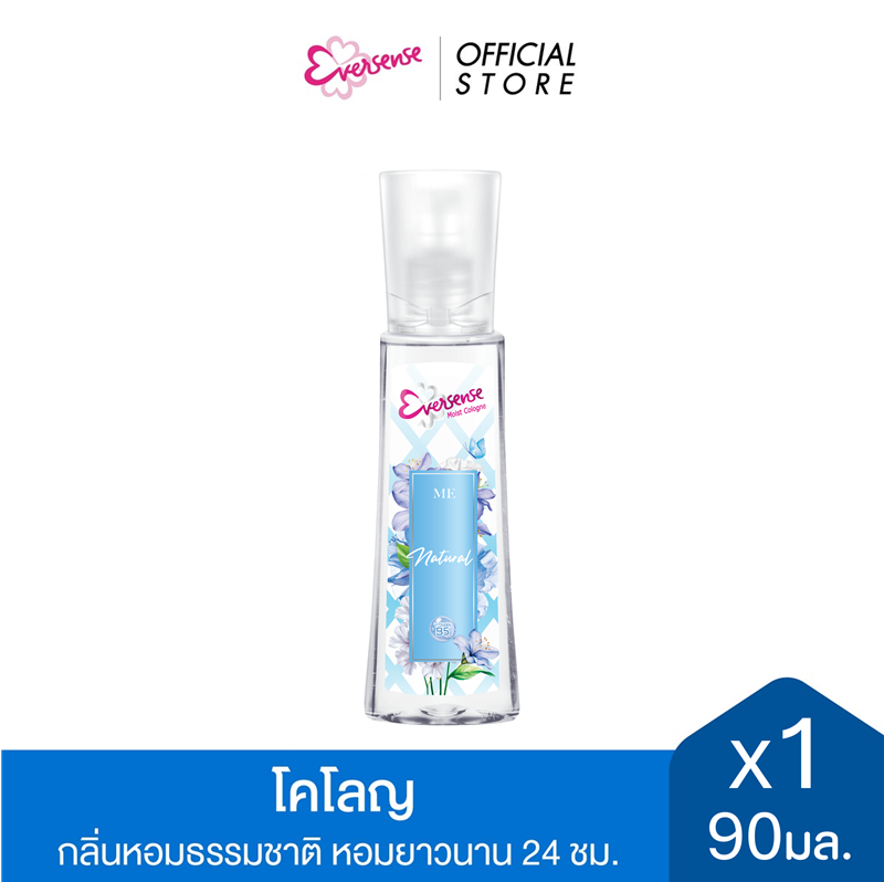 Eversense เอเวอร์เซ้นส์ โคโลญ เนเชอรัล 90 มล. x1, สีขาว