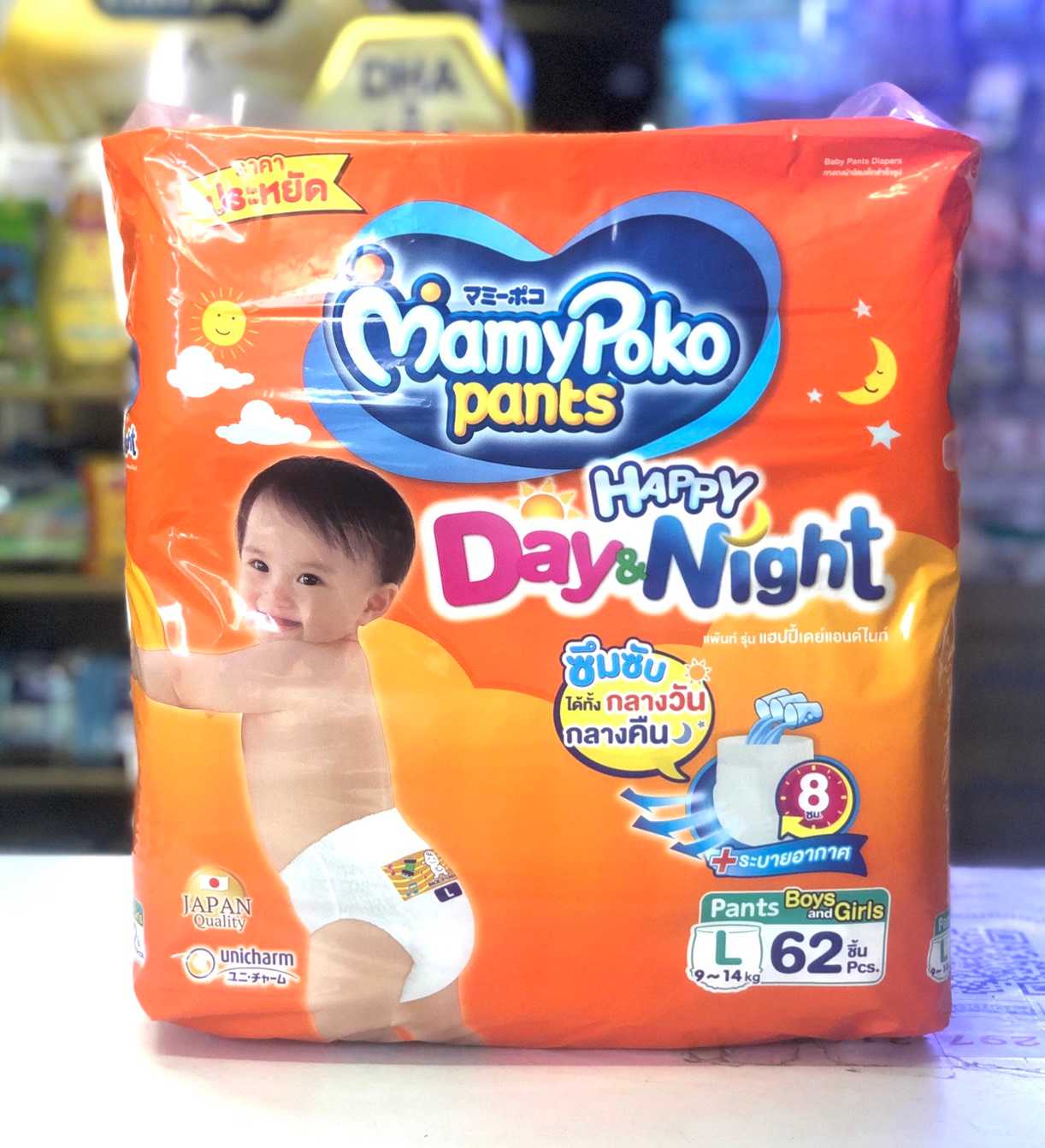 Happy Pants Days and Night L62  Mamypoko