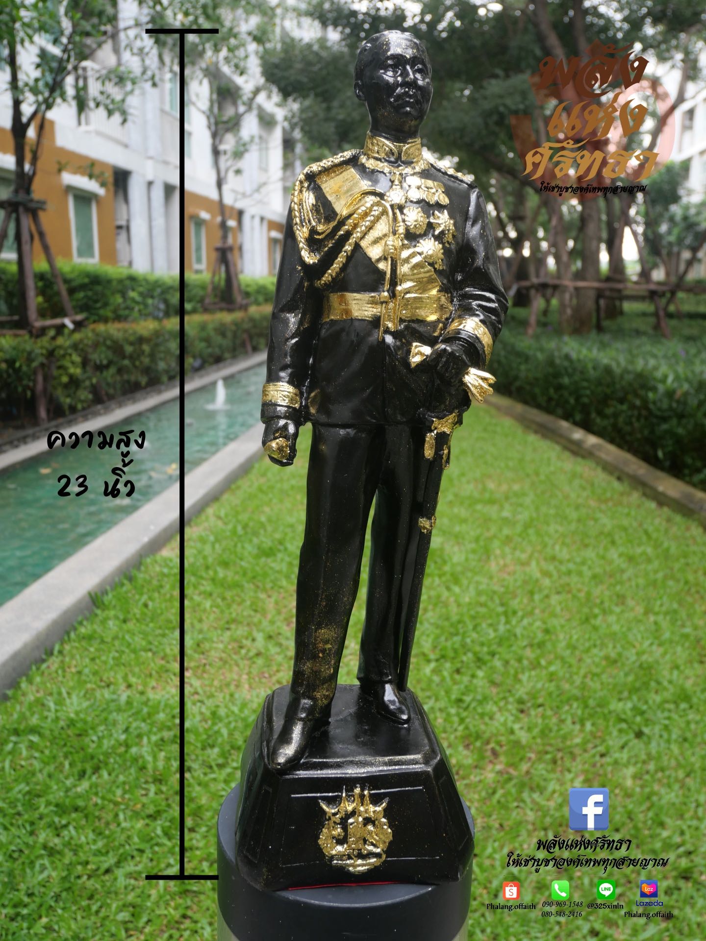 เสด็จพ่อปิยะมหาราช รัชกาลที่ 5 องค์ใหญ่ สีดำเงาปิดทองคำเปลวแท้ 100% l ความสูง 23 นิ้ว