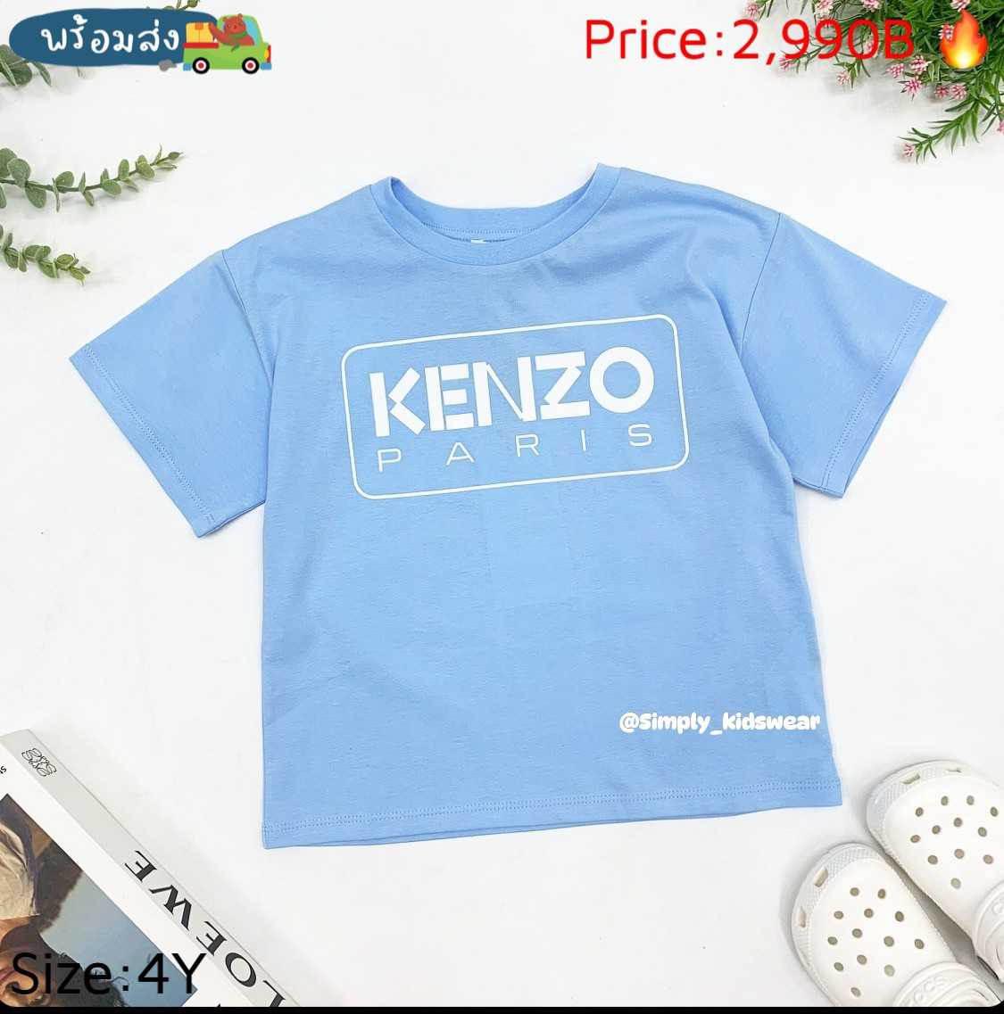 พร้อมส่ง Kenzo  Logo T-Shirt