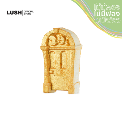 LUSH บาธบอมบ์ ICONIC DOOR BATH BOMB (100g) (WORLD BATH BOMB DAY)