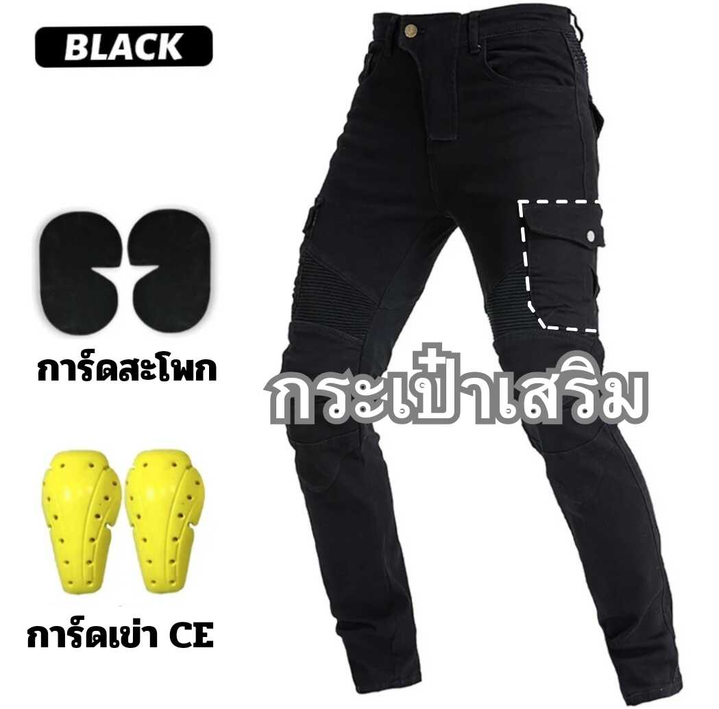กางเกงยีนส์การ์ด Multi-Pocket