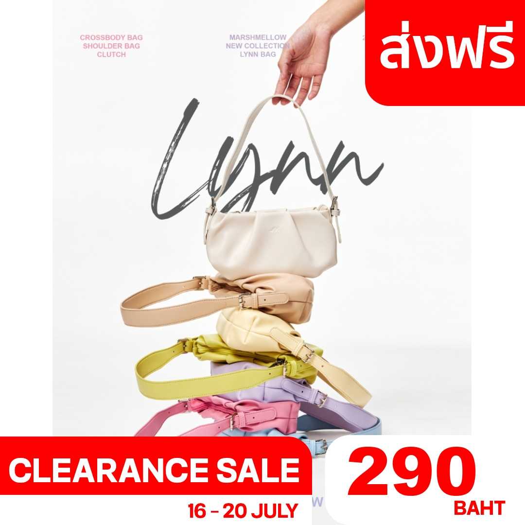 LYNN - MARSHMELLOW กระเป๋าหนังปรับระดับได้ นิ่มน้ำหนักเบา น้องใหม่สุดคิวท์