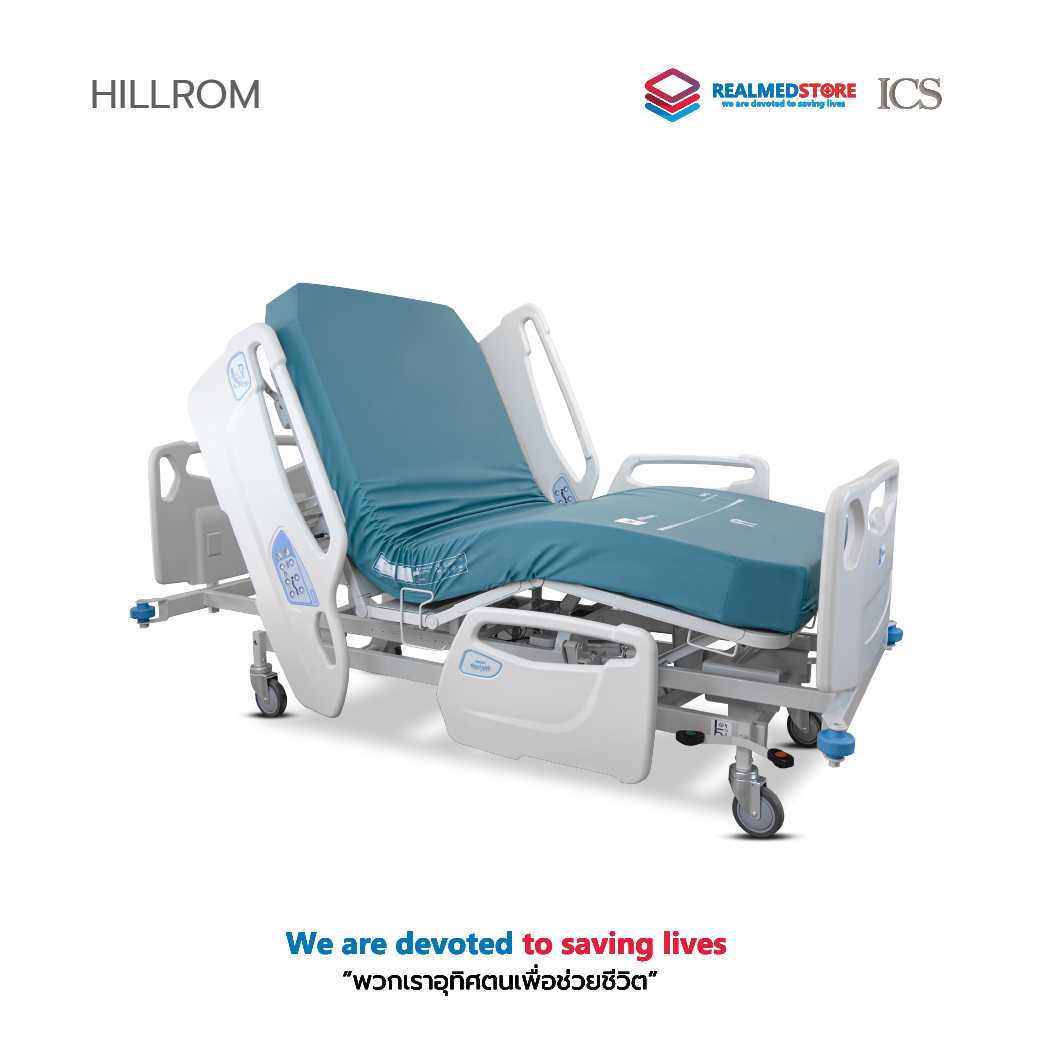 เตียงผู้ป่วยไฟฟ้าปรับระดับ Hillrom Centuris Type C รวมที่นอน Np 50