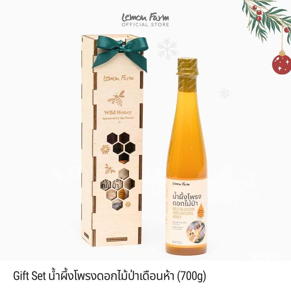 ชุดของขวัญ Gift Set น้ำผึ้งโพรงดอกไม้ป่าเดือนห้า 700g Raw Honey น้ำผึ้งแท้
