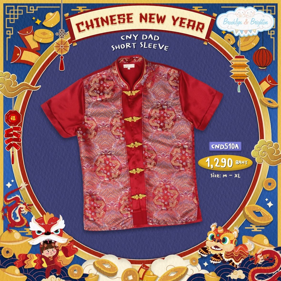 CNY Short Sleeve Dad เสื้อจีนพ่อ ชุดตรุษจีน ชุดครอบครัว - CND510A (Size:M-XL)