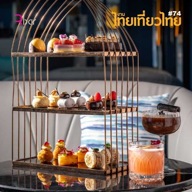 THAI TIEW THAI#74 | Afternoon tea set