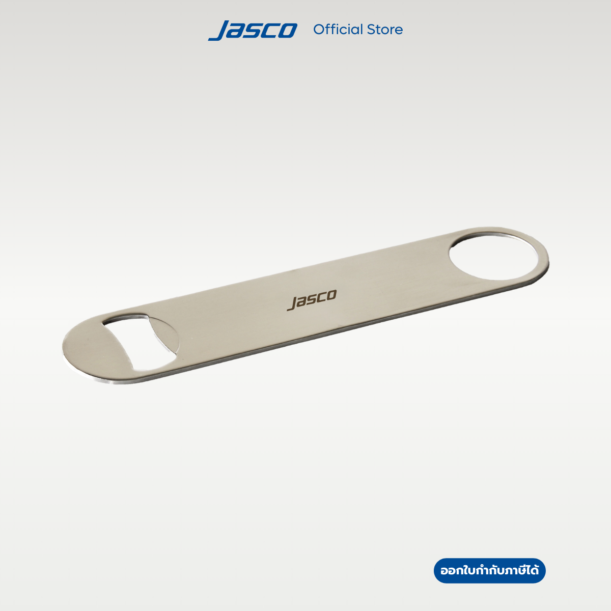 Jasco ที่เปิดขวด Bottle Opener #BOS-7S