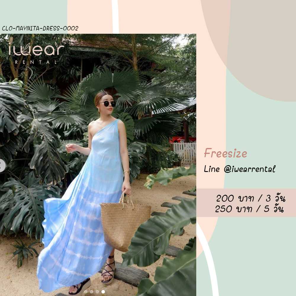 Tie dye Dress สีฟ้า Fresssize / Maynita Basic clothing