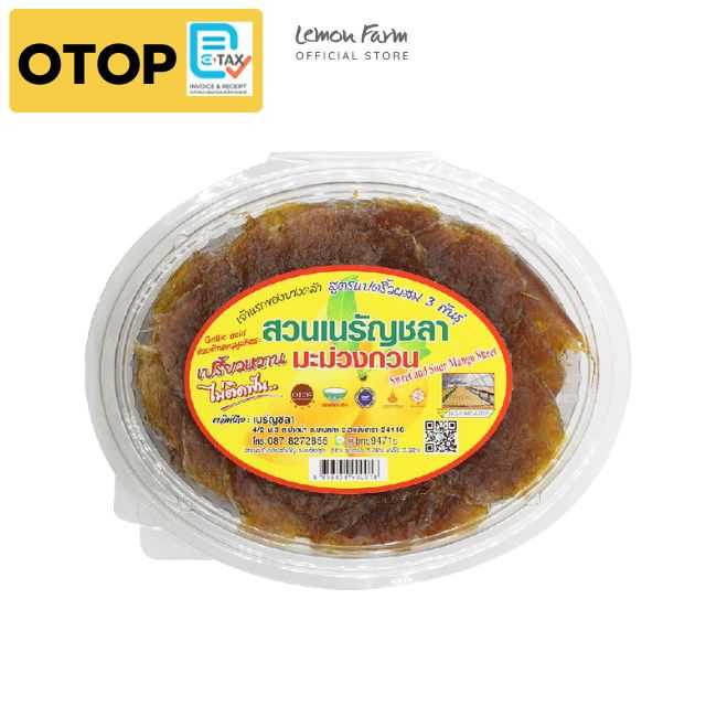 OTOP มะม่วงกวน เนรัญชลา 430 g