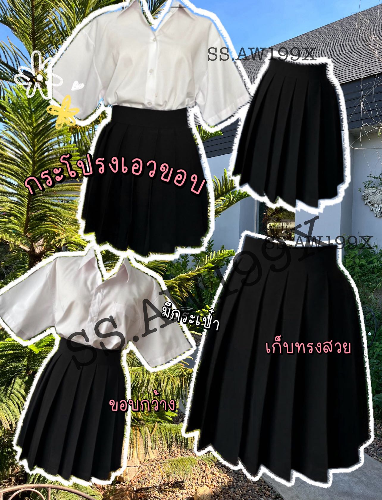 กระโปรงเอวขอบ “มีกระเป๋า” ผ้านาโนแบล็คเกรดดี อัดจีบแน่น เก็บทรงสวยเป๊ะ