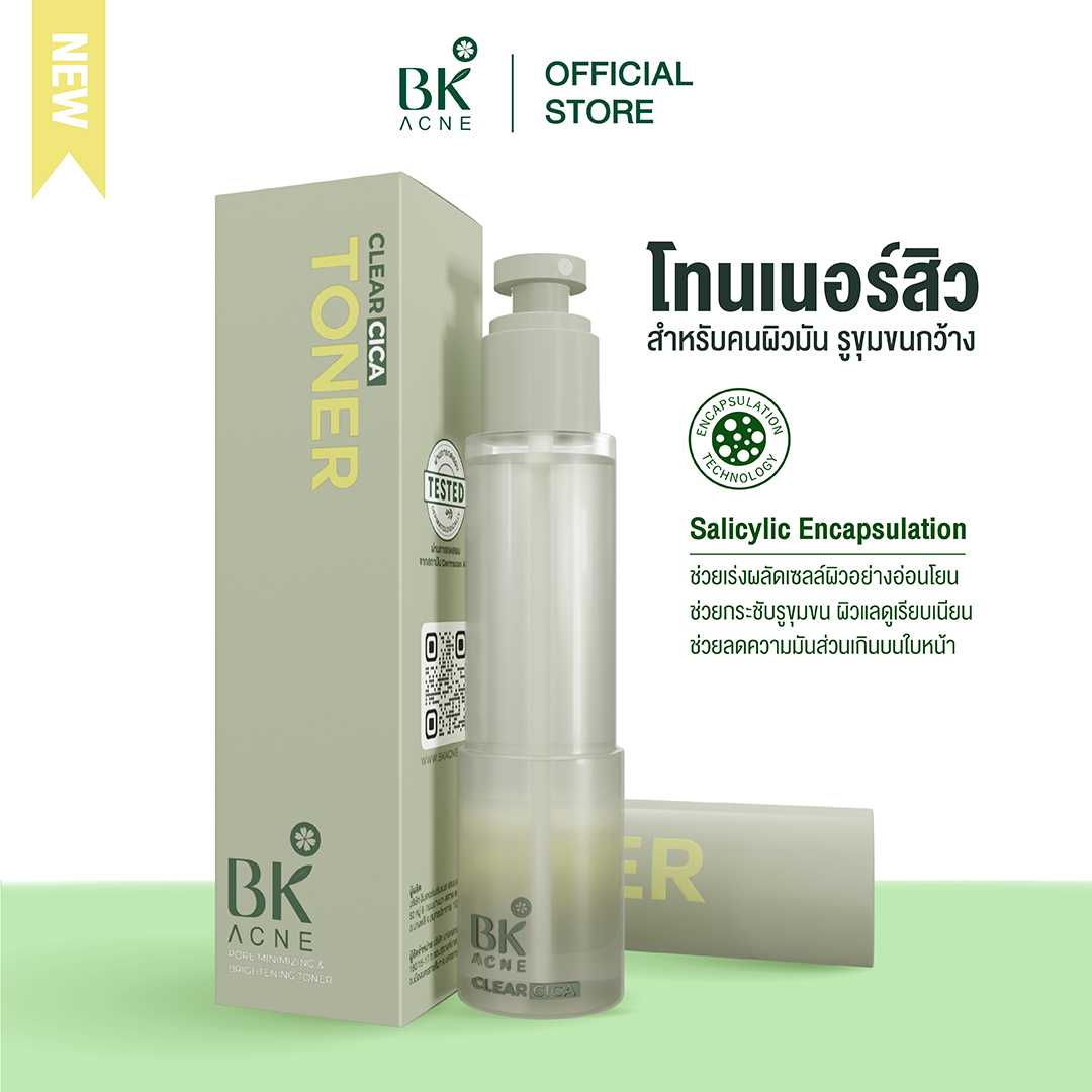 โทนเนอร์ BK รูขุมขนกระชับ ผิวชุ่มชื้นขึ้น 10เท่า  ปริมาณ 140 ml.