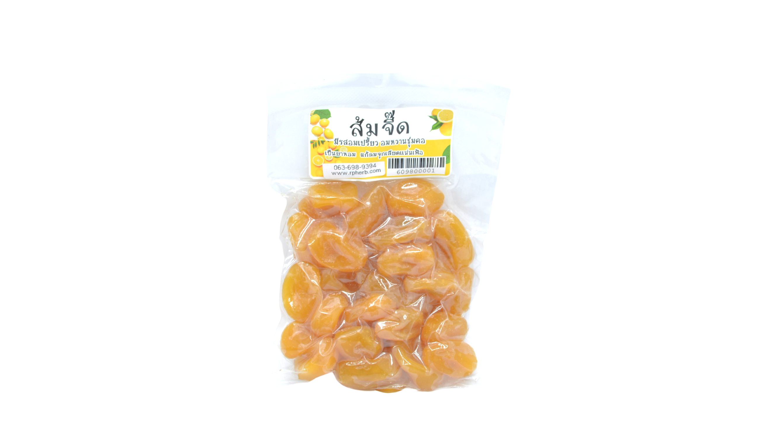 ส้มจี๊ดเหลือง 130กรัม