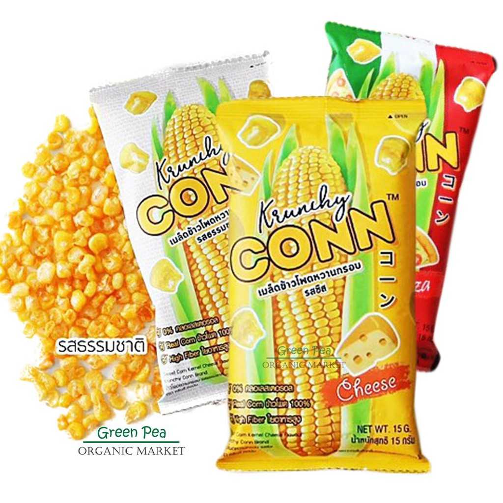 krunchy conn ข้าวโพดหวาน อบกรอบ ซอง 15 กรัม มี 3 รสชาติ