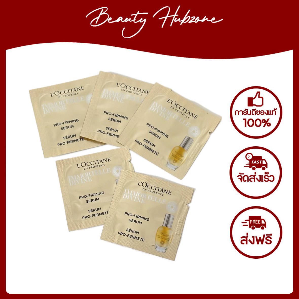L'Occitane Immortelle Divine Serum 1 ml x 5