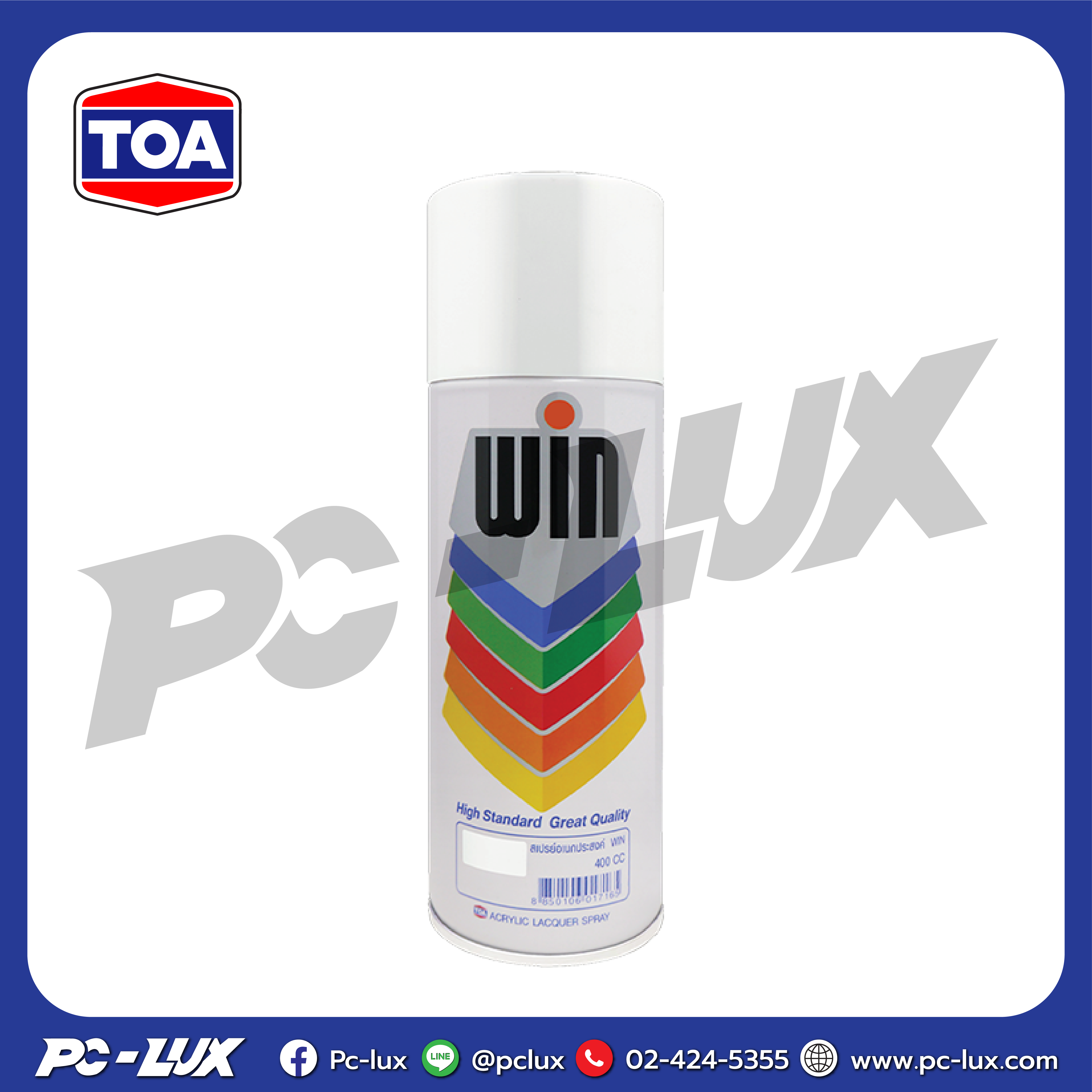 สีสเปรย์ รองพื้นขาวด้าน WIN รุ่น F100 ขนาด 400 ซีซี. สีขาวด้าน