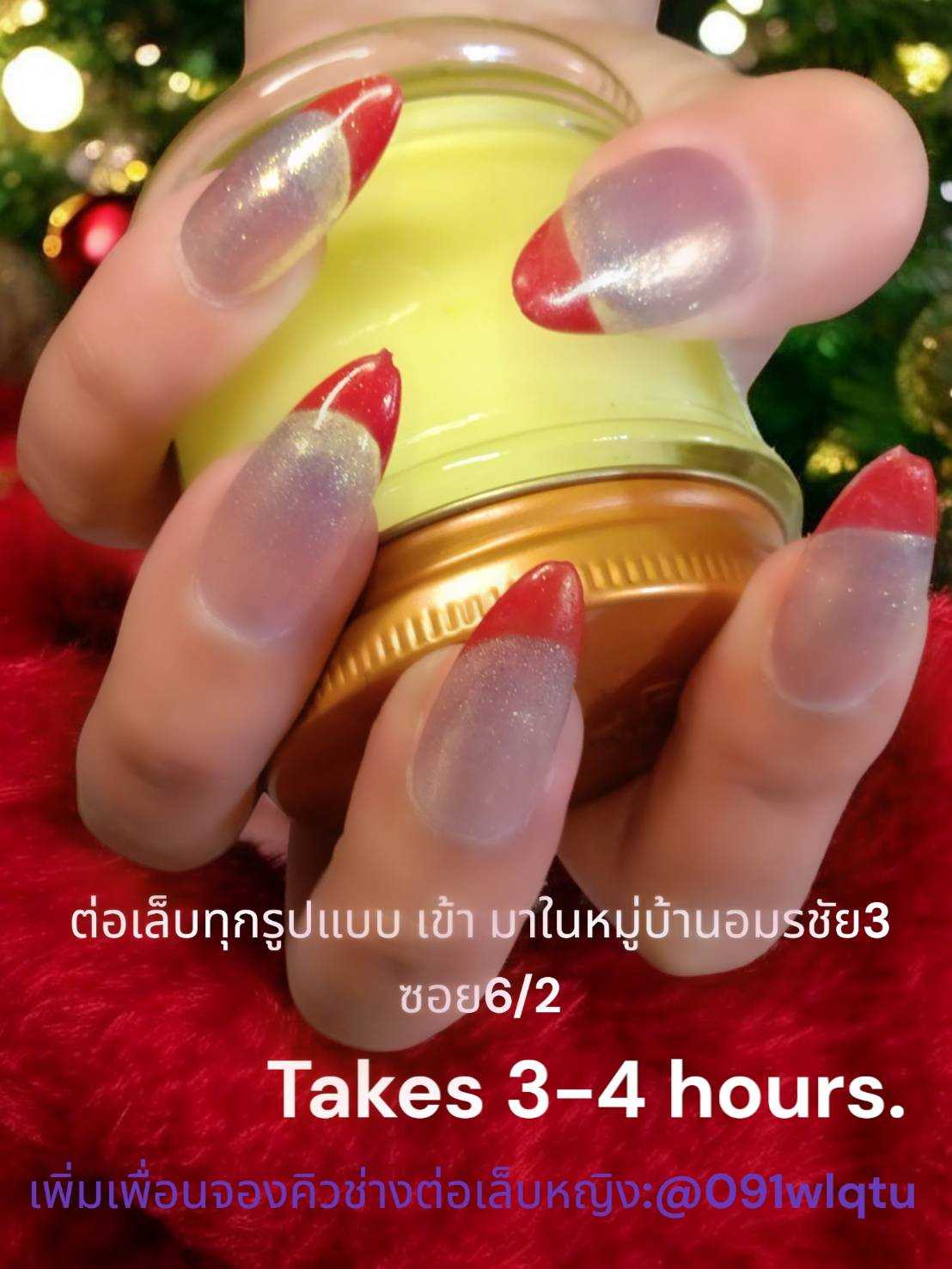 ต่อเล็บเล็บแคชอายเฟรนปลายเล็บเฉดสีแดง ขัดผงเหลือบทอง