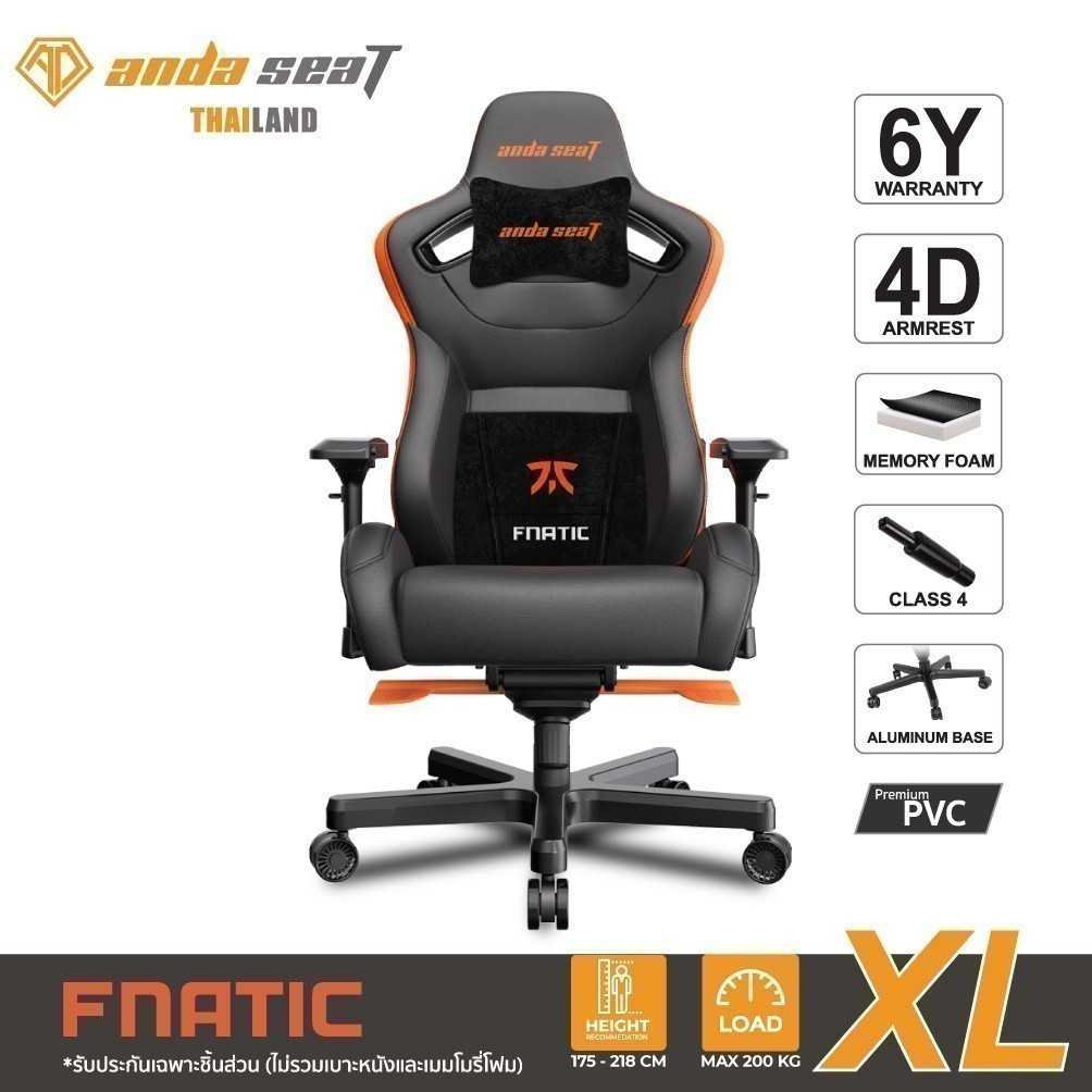Anda Seat Fnatic Edition Premium Gaming Chair Black (AD12XL-FNC-PV/F)