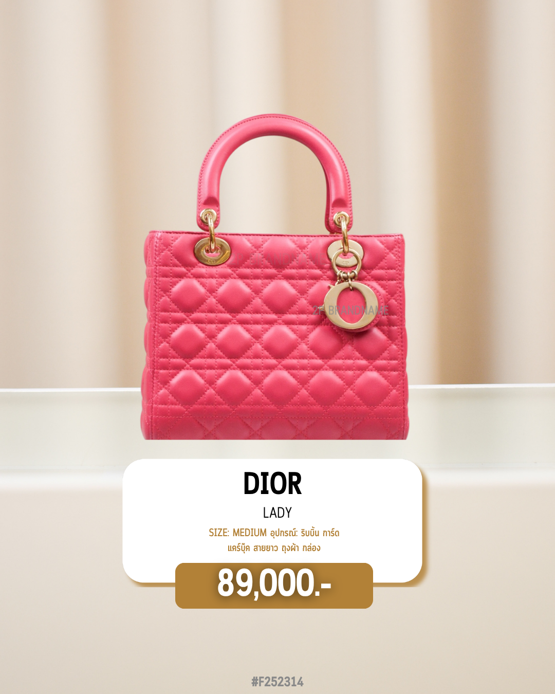 Dior     Lady  (#F252314)