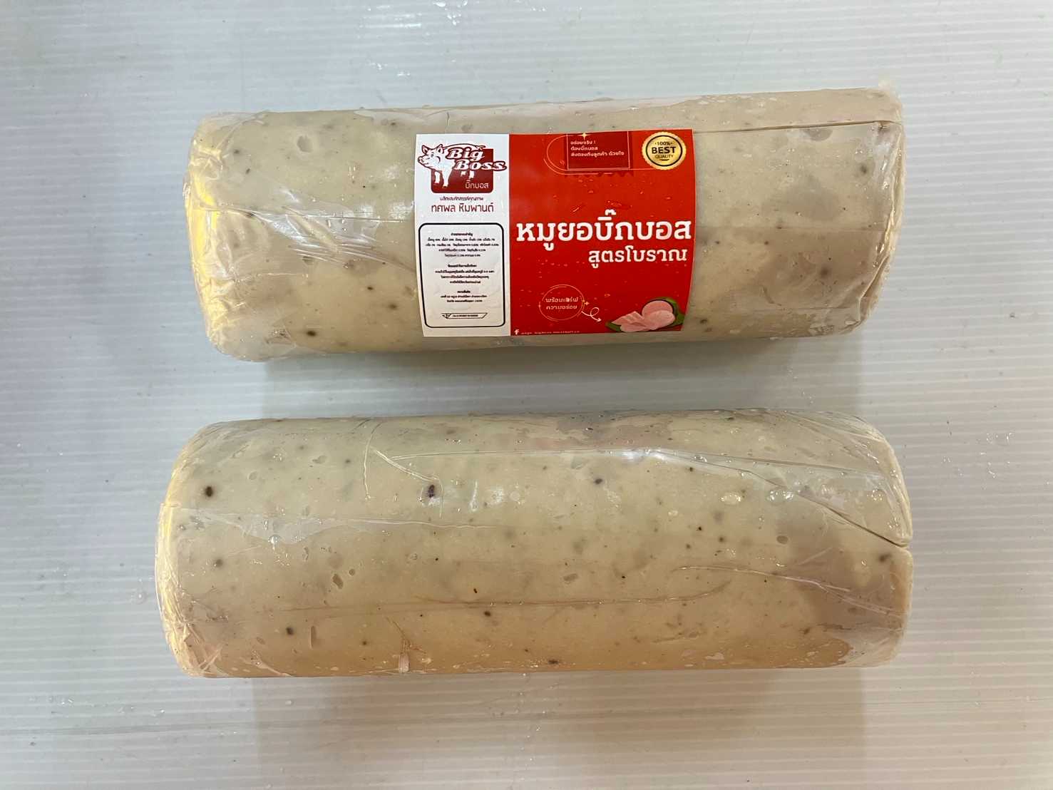 (ทศพล) หมูยอ 470g 4แท่ง/p x 5p/หิ้ว ( ส่ง 20+ 35.5 บาท ) (ส่ง 4+36 บาท)