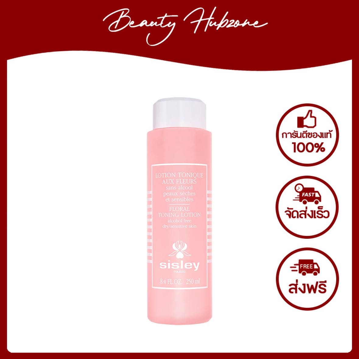Sisley Floral Toning Lotion 250 ml