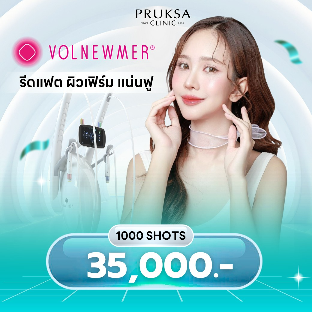 Volnewmer 1,000 shot
