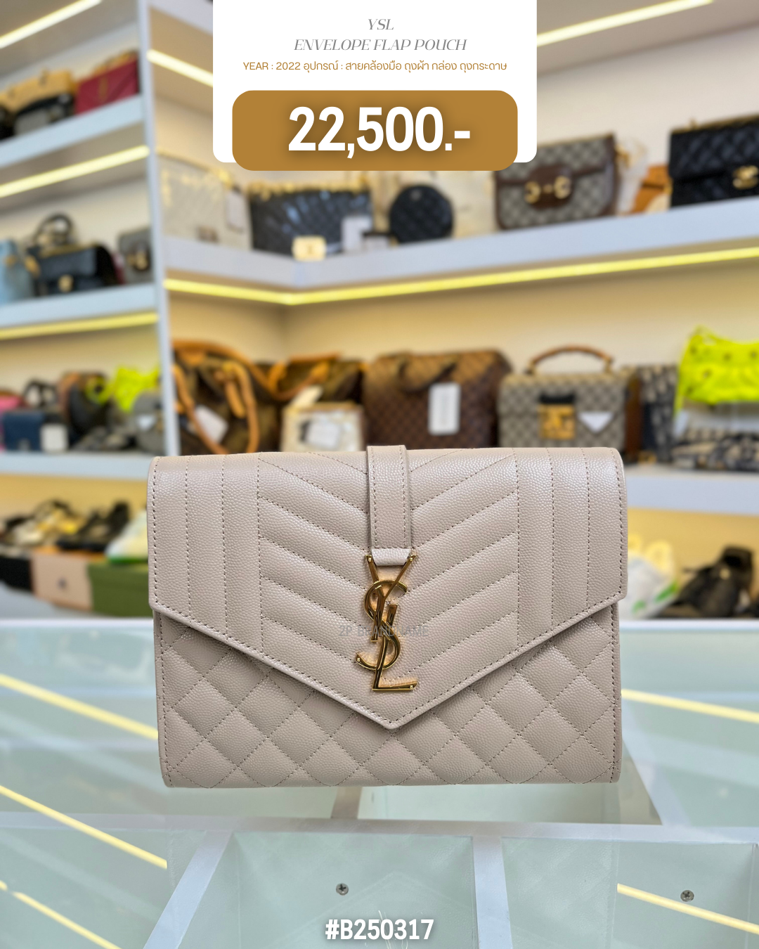 YSL ENVELOPE FLAP POUCH (B250317)