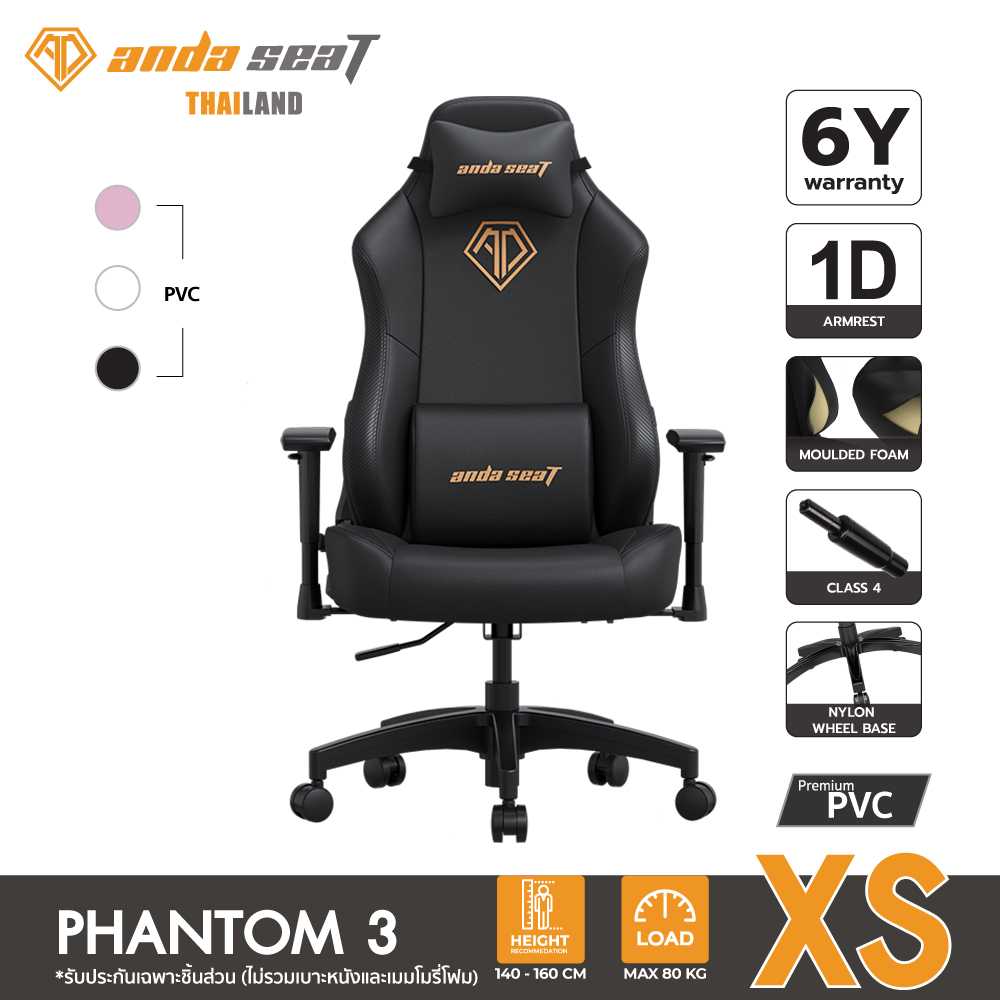 Anda Seat Phantom 3 Premium Gaming Chair Size XS (AD18XS-06)
