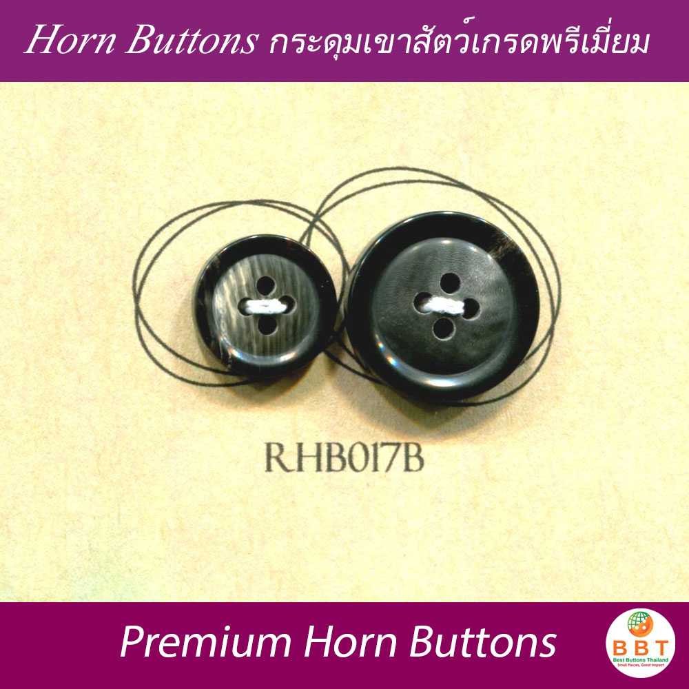 กระดุมเขาสัตว์แท้ ขนาด 15mm (4เม็ด)