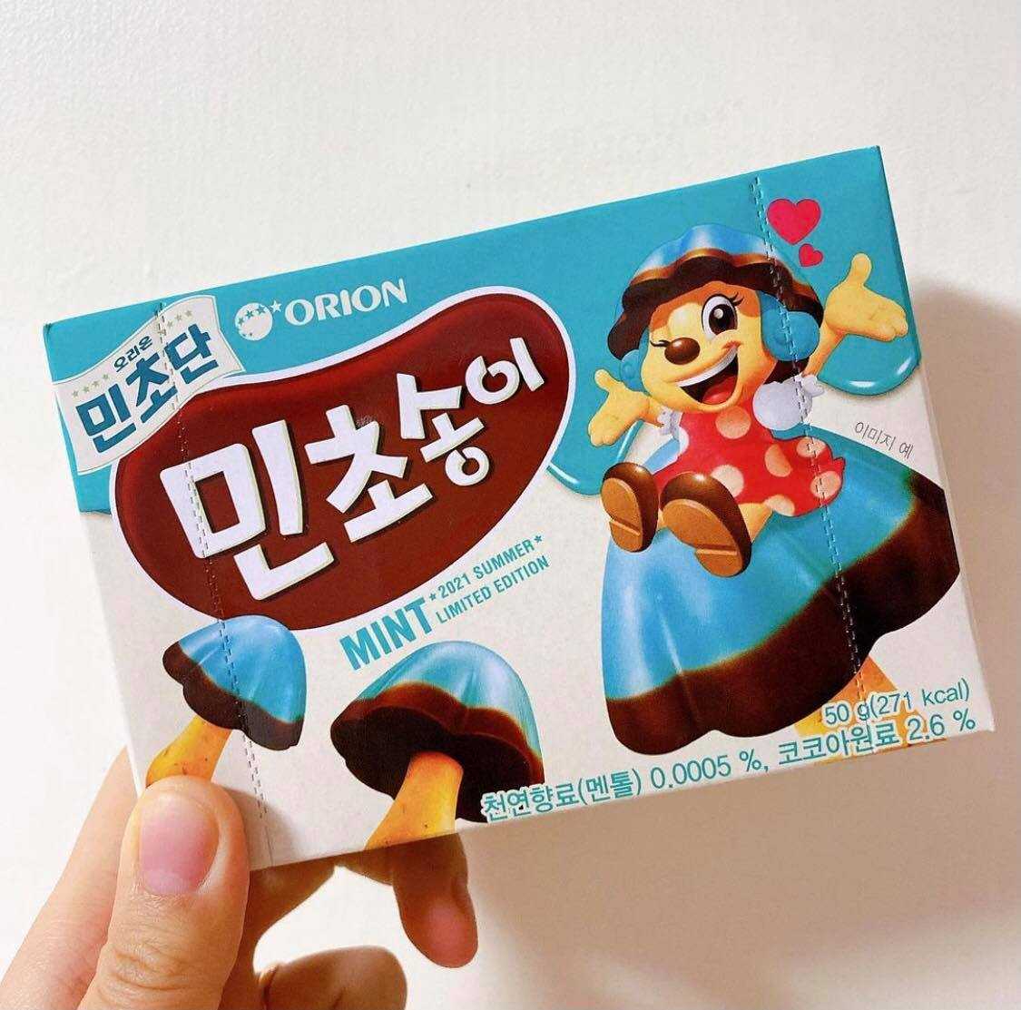 Orion Mushroom chocolate mint คุกกี้เห็ดช็อคโกแลตมิ้นต์ (50 กรัม)