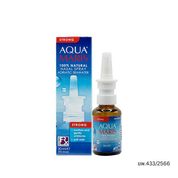 AQUA MARIS STRONG 200 drops อควา มาริส สตรอง 30 มล.