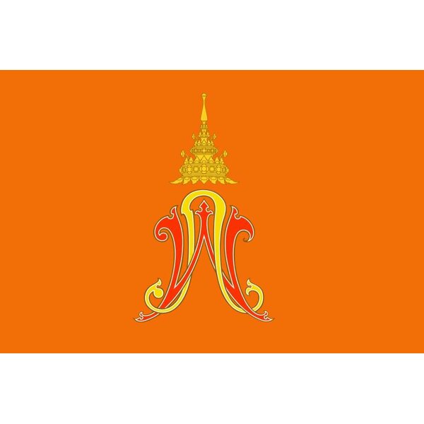 ธงตราสัญลักษณ์ พ.ภ. สมเด็จเจ้าฟ้าฯกรมหลวงราชสาริ…