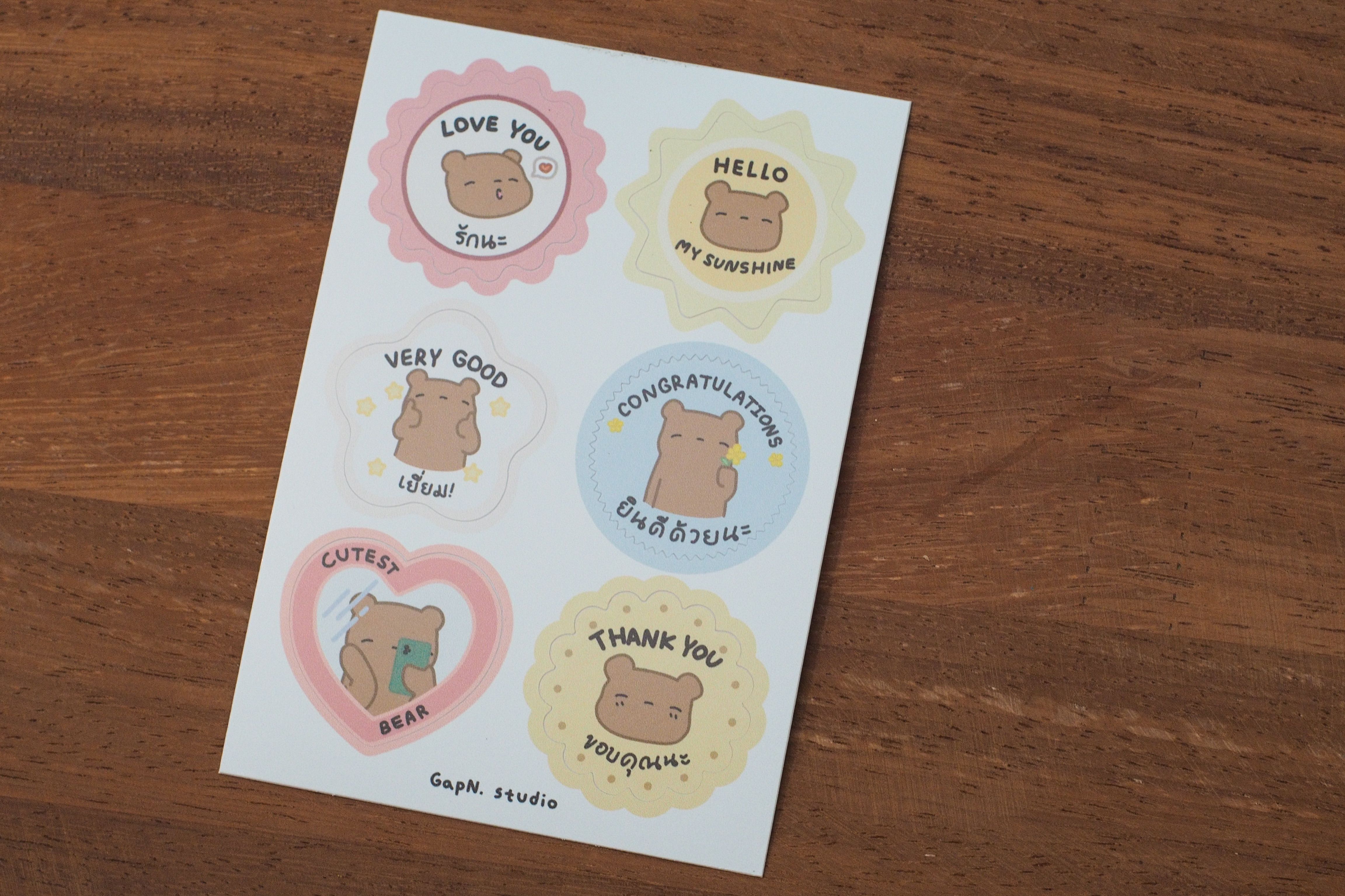 Lamud sticker no.2