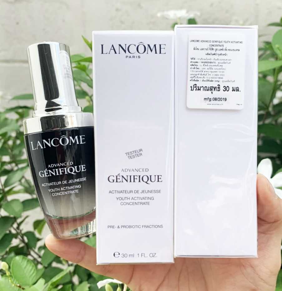 Lancome Advanced Genifique Youth Activating Concentrate (Pre-& Probiotic Fractions) กล่องเทสเตอร์