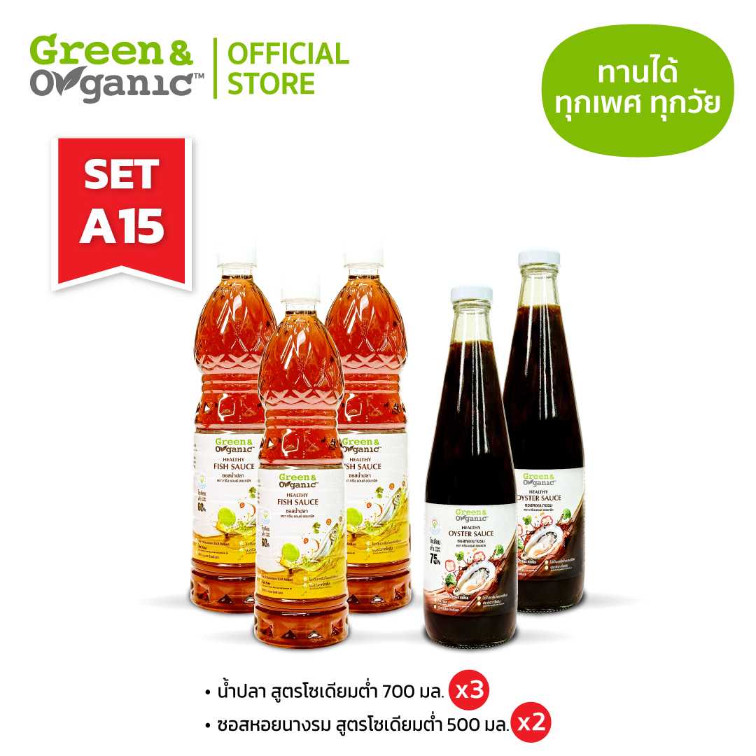 SETA15  ชุดน้ำปลาโซเดียมต่ำ + ซอสหอยโซเดียมต่ำ