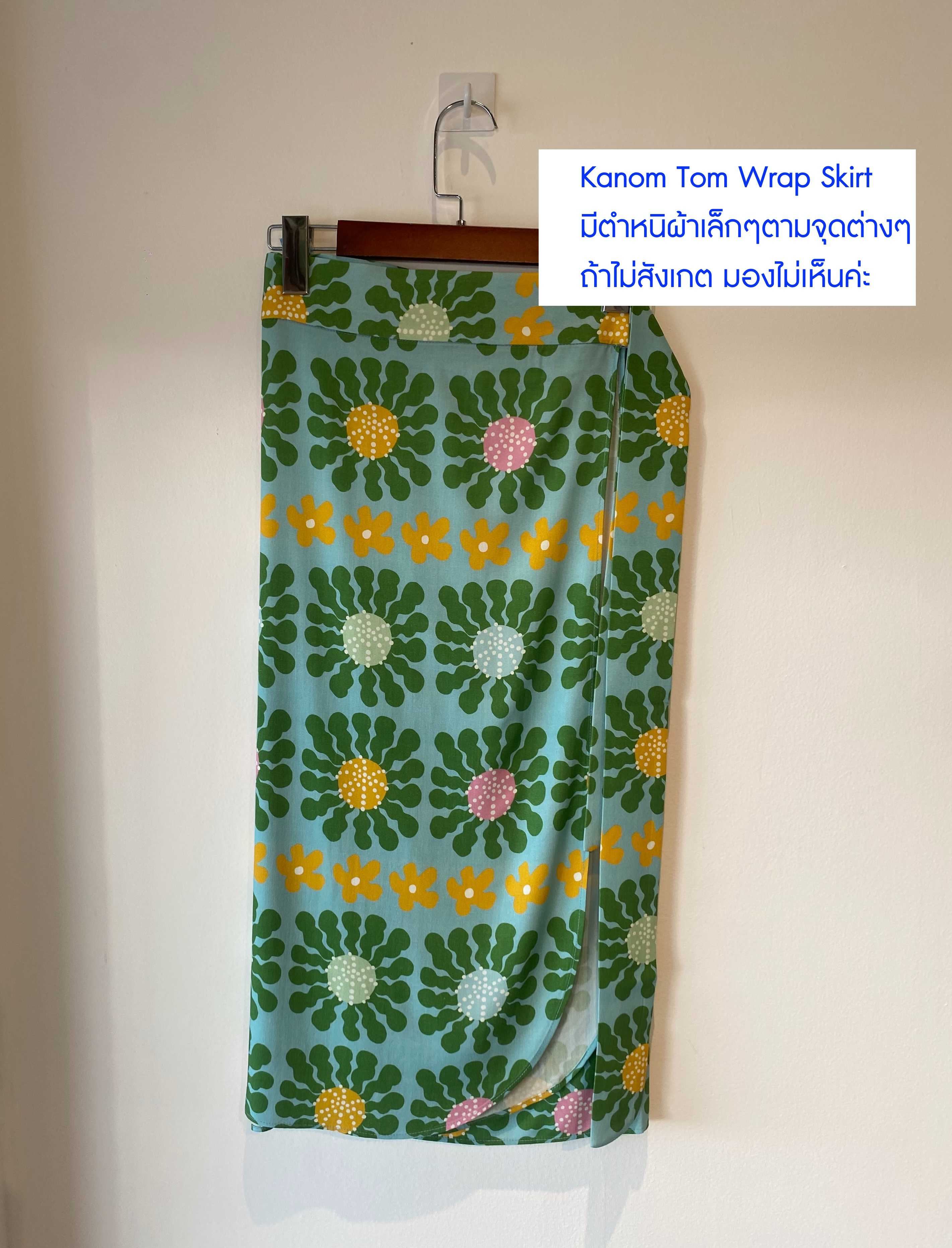 Defect : Kanom TomII Wrap Skirt ตำหนิผ้าเล็กๆตามจุดต่างๆ